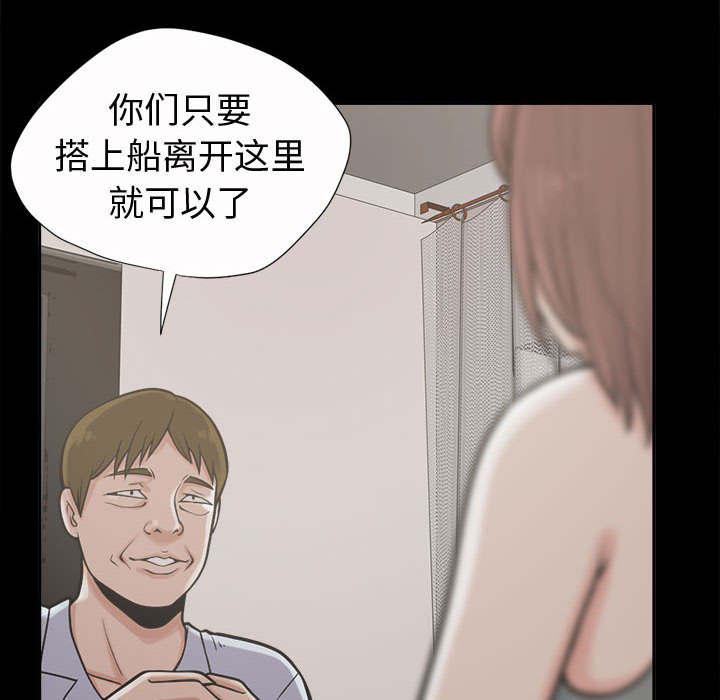 第4章：为何21