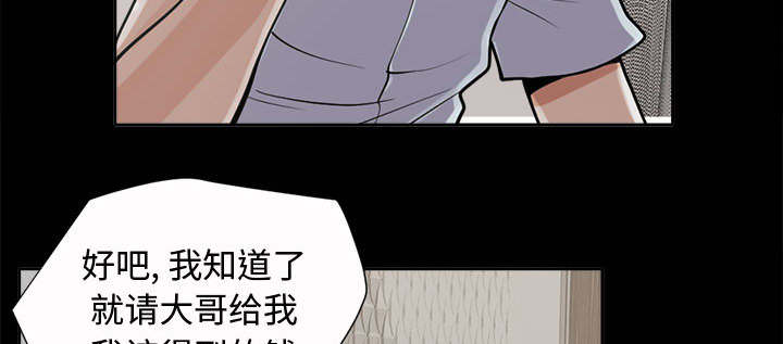第4章：为何46