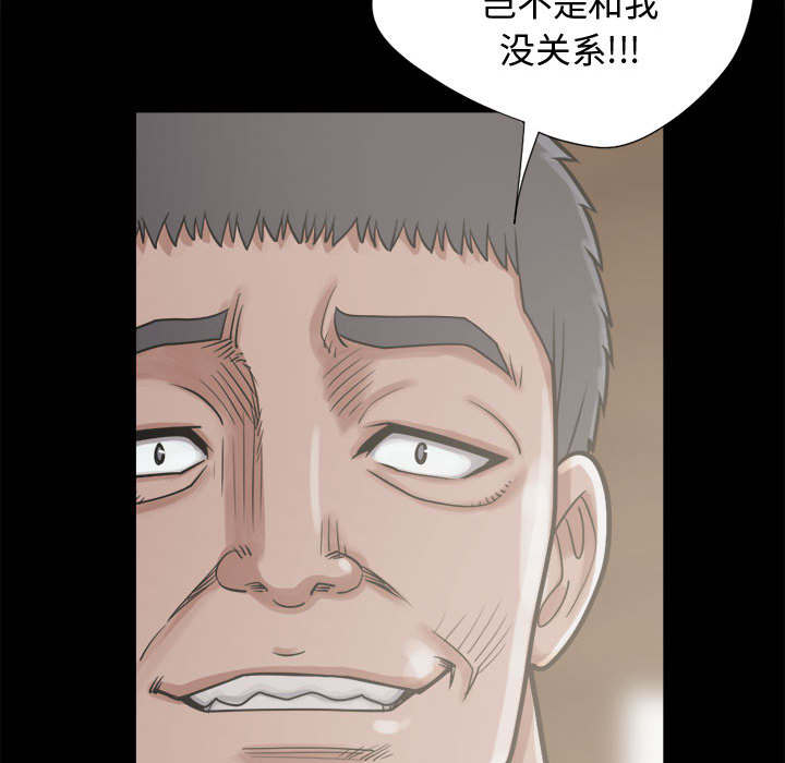 第25章：没有手机18