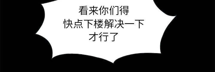 第32章：头疼52
