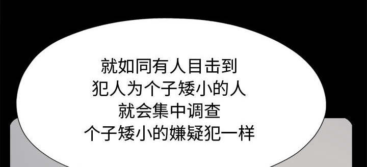 第19章：说谎38