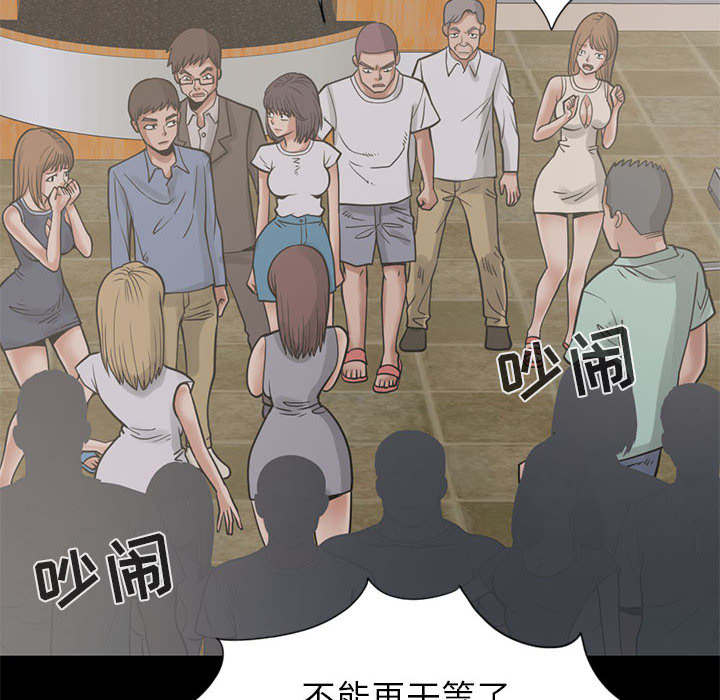 第31章：异响33