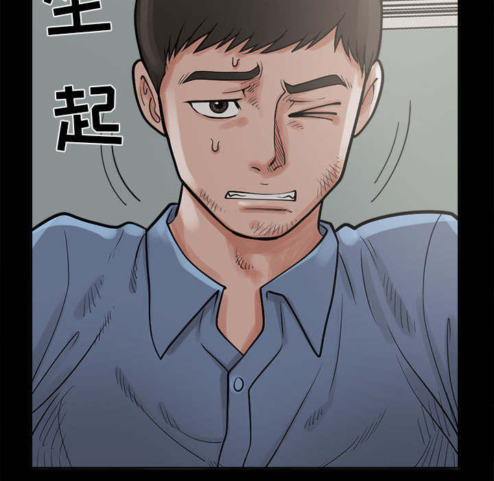 第4章：为何3