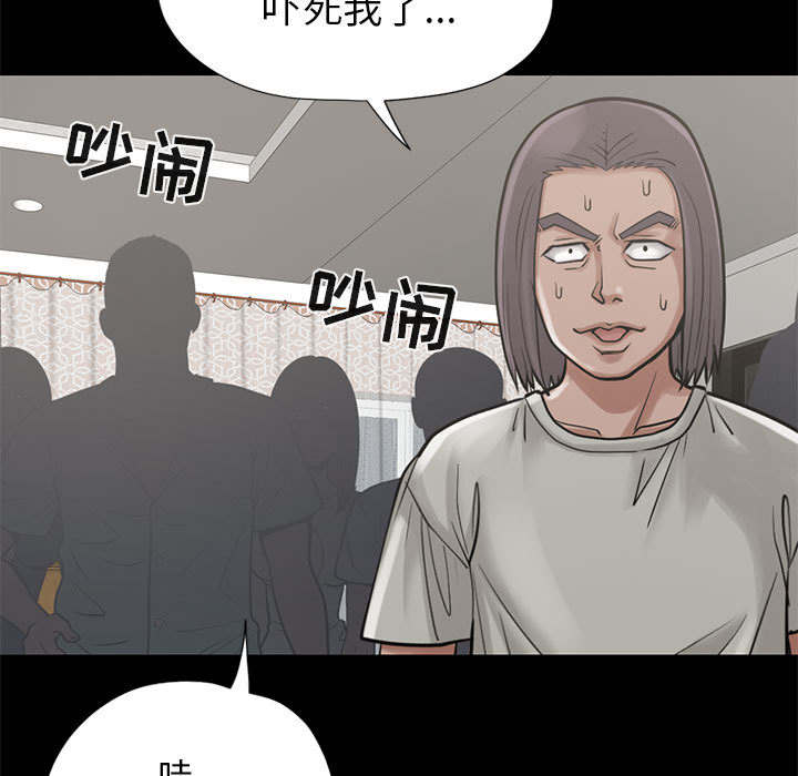 第29章：姿势18