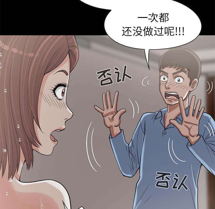 第35章：对视31