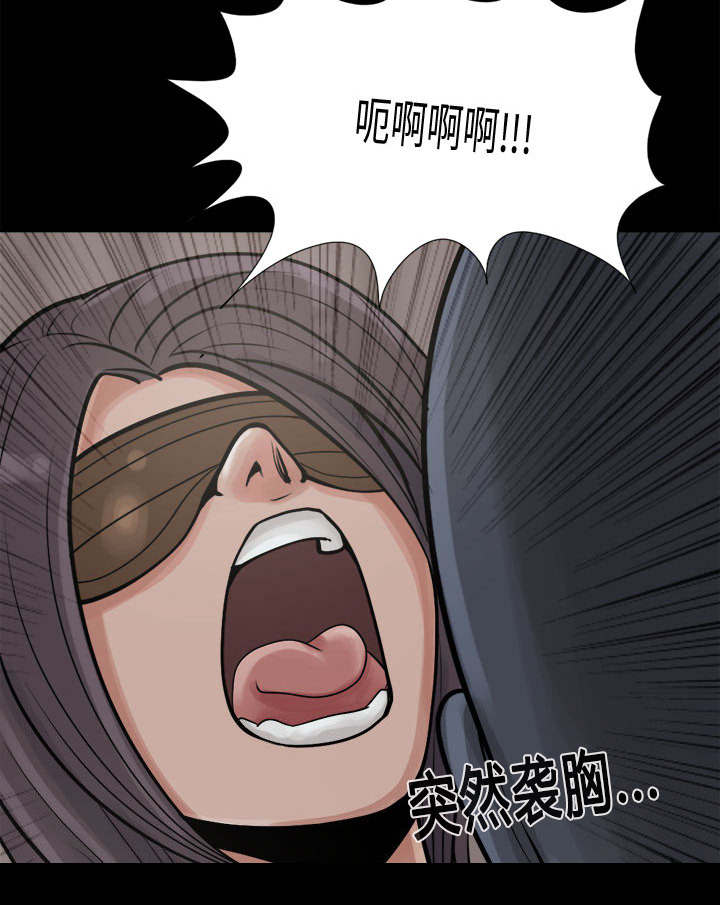 第16章：开放的女人18