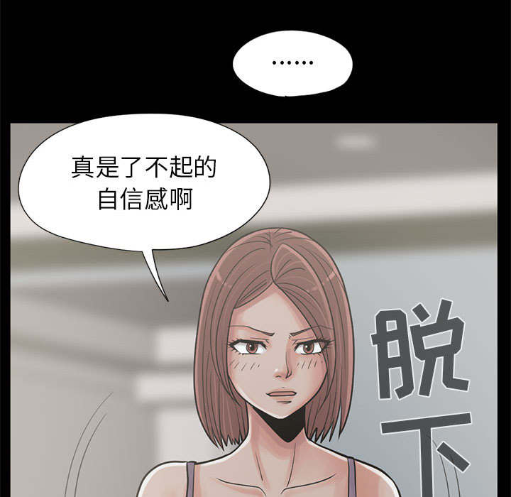 第31章：异响16
