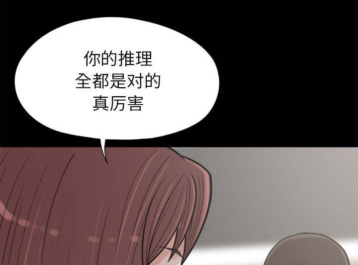 第27章：聪明的角色46