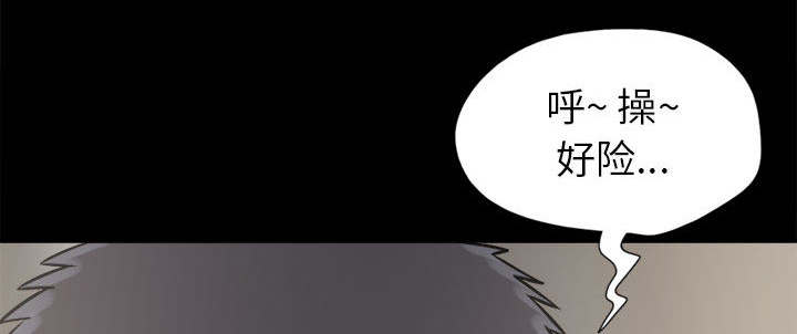 第27章：聪明的角色33