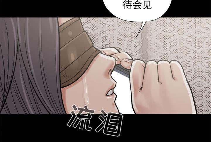 第16章：开放的女人38