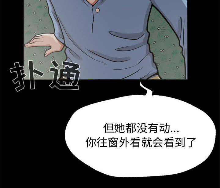 第8章：恐惧32