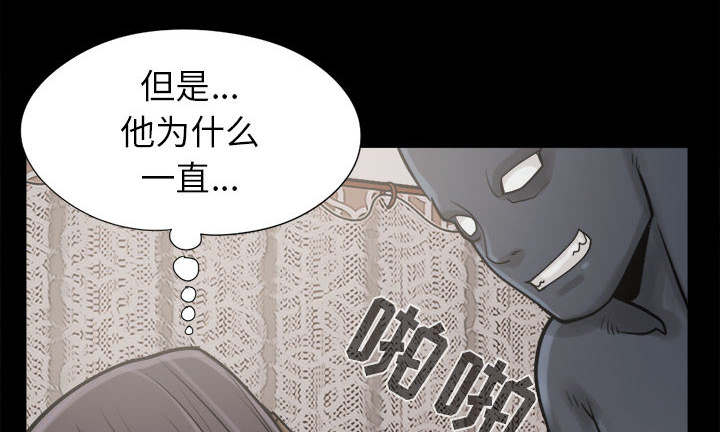 第16章：开放的女人44