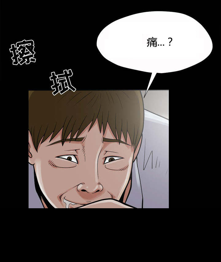 第5章：放下枪3