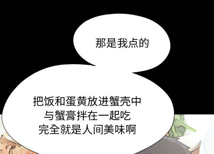 第21章：犯人到底是谁48