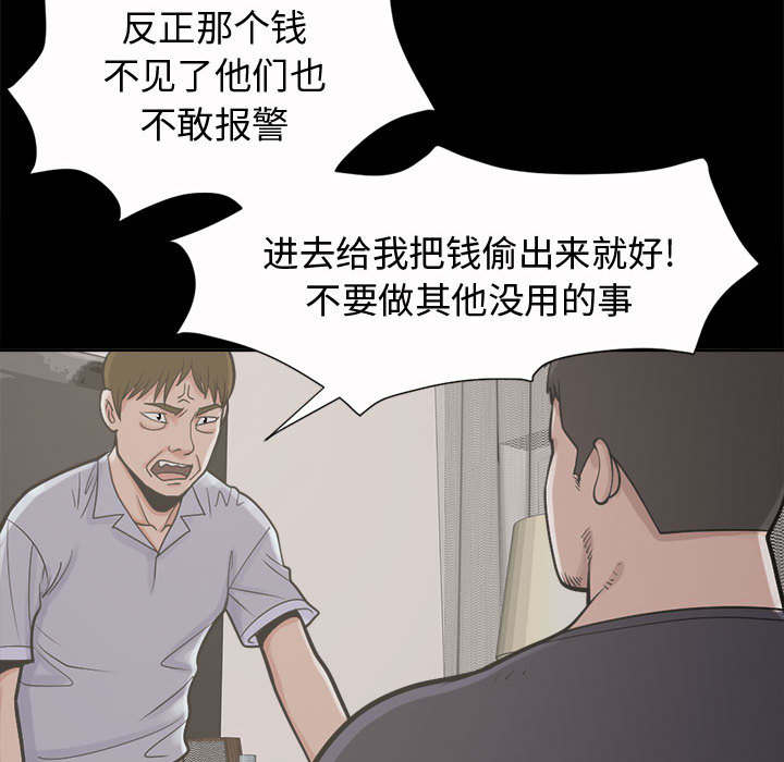第4章：为何30
