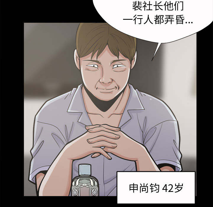 第4章：为何17