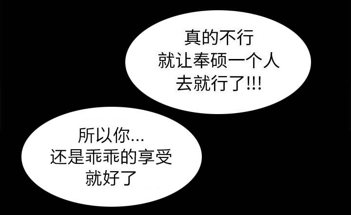 第6章：绞刑40