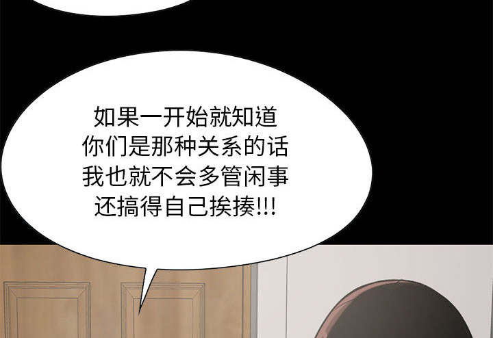 第35章：对视7