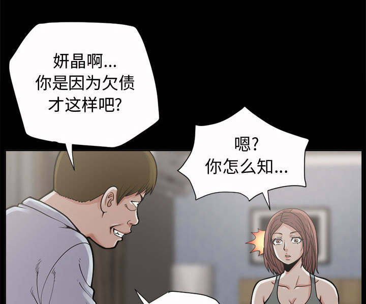 第4章：为何50
