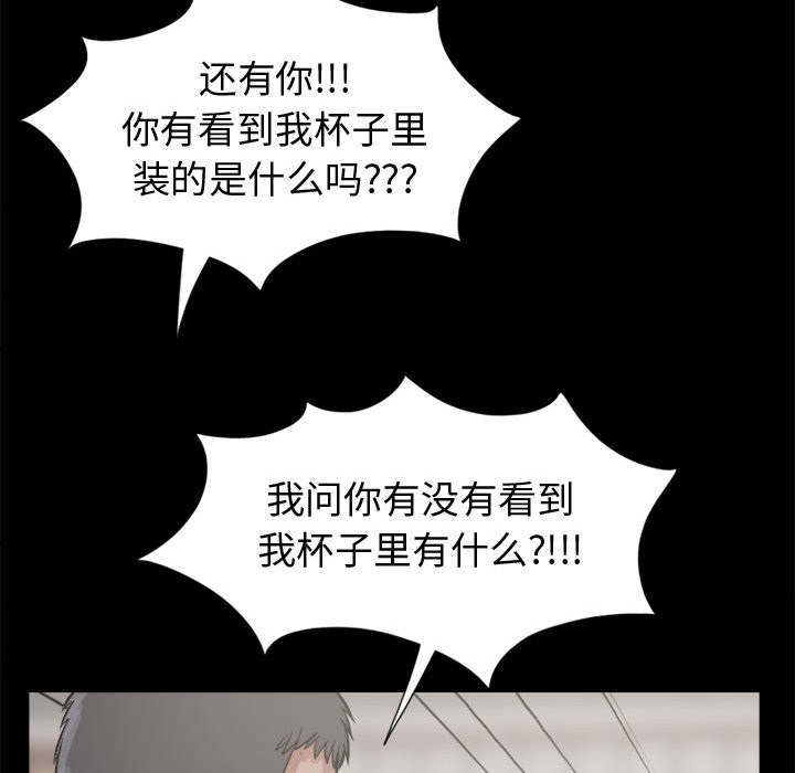 第23章：证据之前16