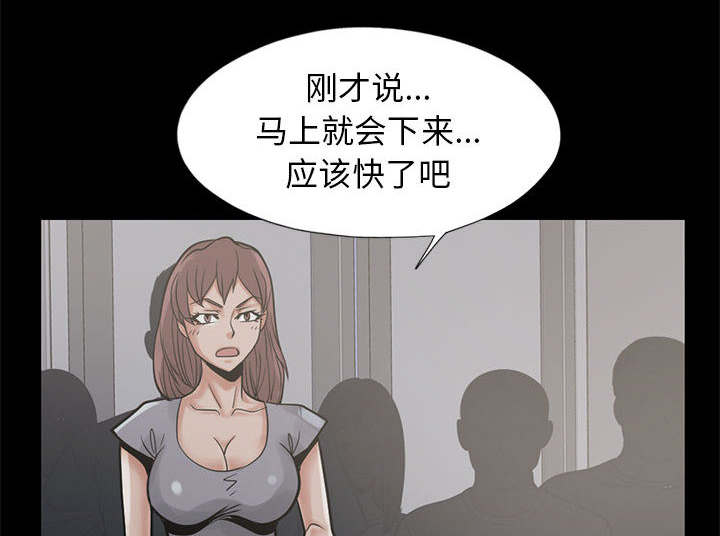 第31章：异响29