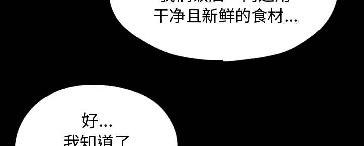 第21章：犯人到底是谁22