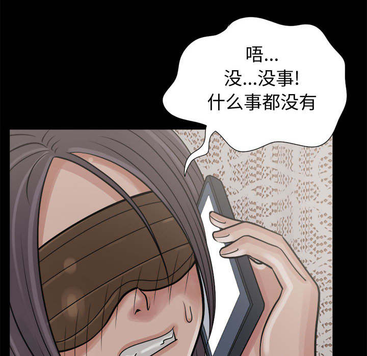 第16章：开放的女人21