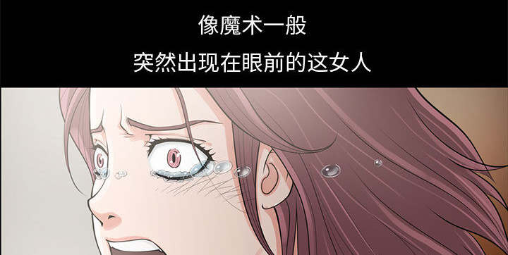 第2章：浮现的画面23