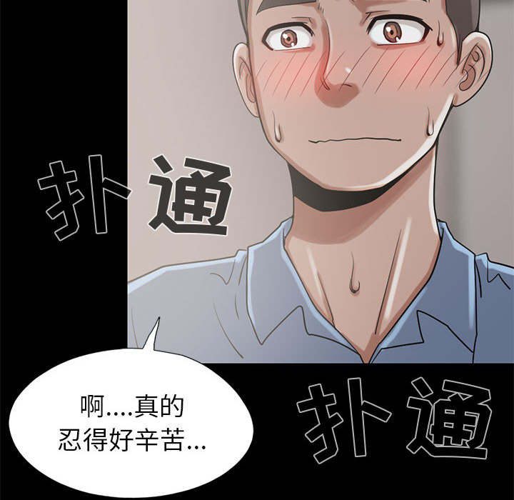 第35章：对视36