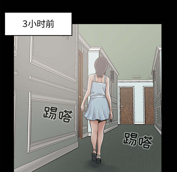 第13章：人影28