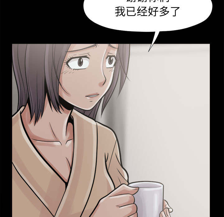 第13章：人影21