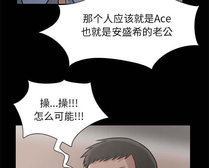 第30章：稍作等候17