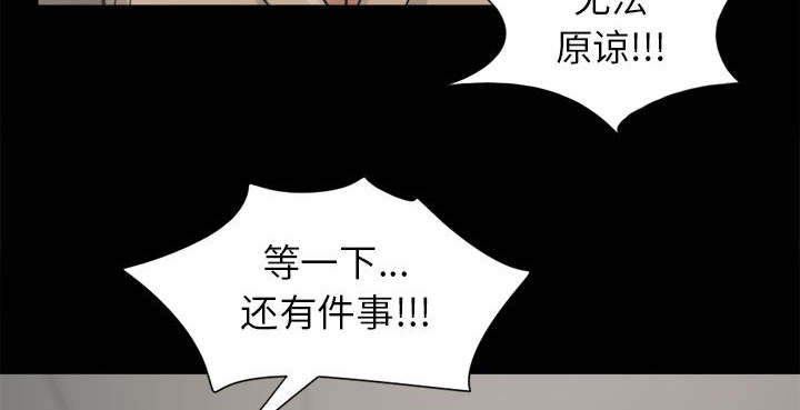 第28章：铃声37