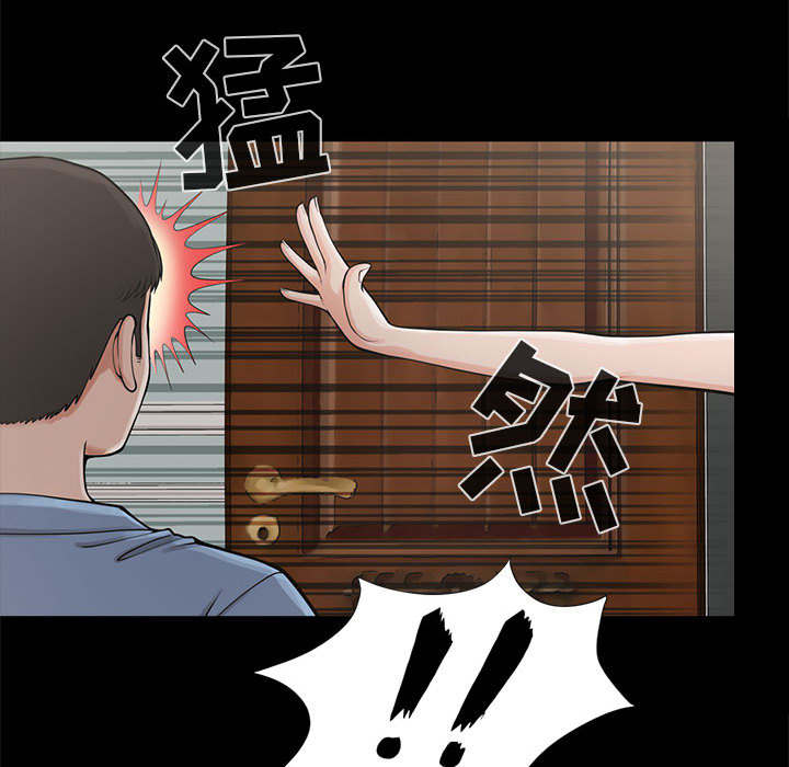 第2章：浮现的画面21