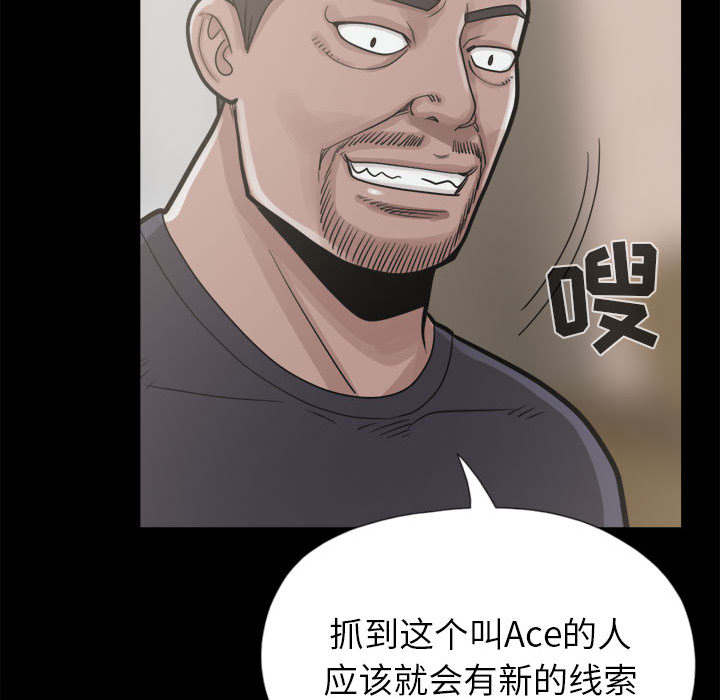 第28章：铃声49