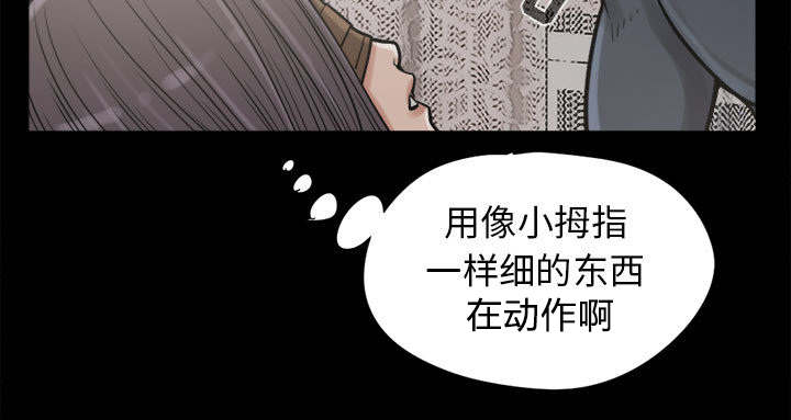 第16章：开放的女人45