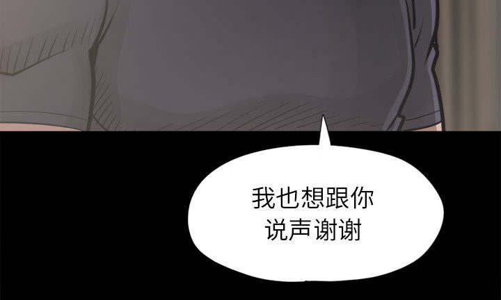 第27章：聪明的角色52