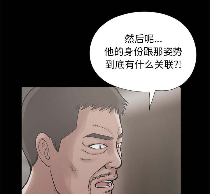 第30章：稍作等候1
