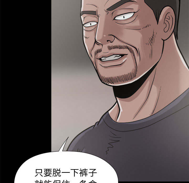第17章：排查40