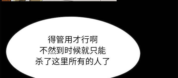第34章：躲藏21