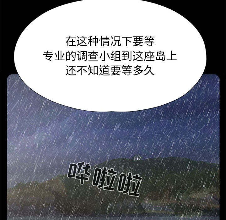 第19章：说谎35
