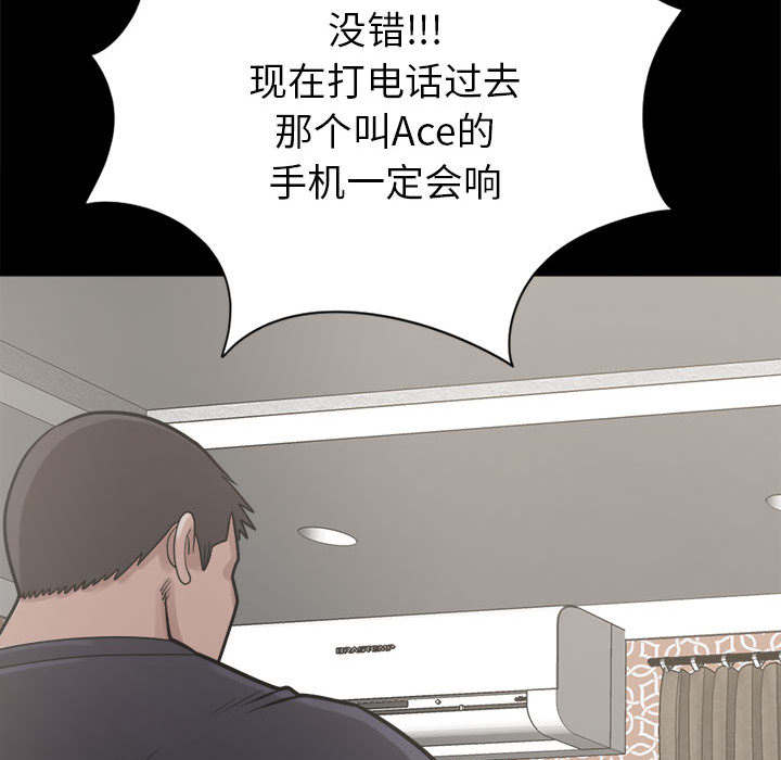 第28章：铃声61