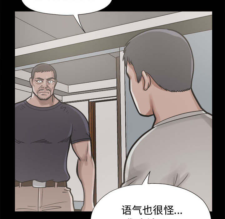 第19章：说谎17