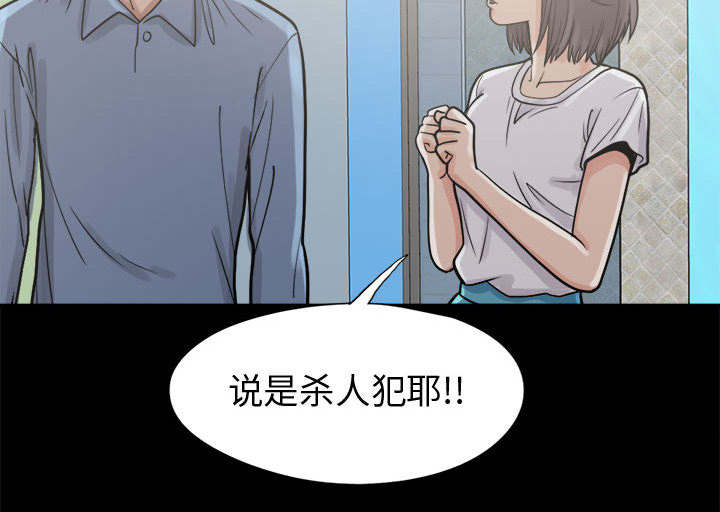 第10章：发现11
