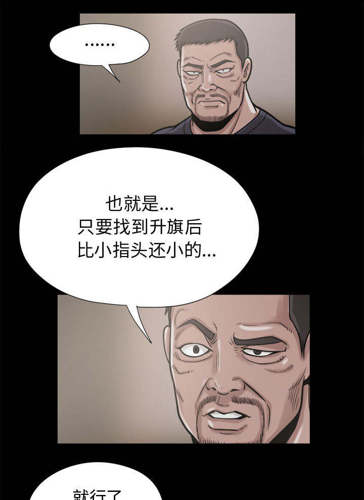 第17章：排查44
