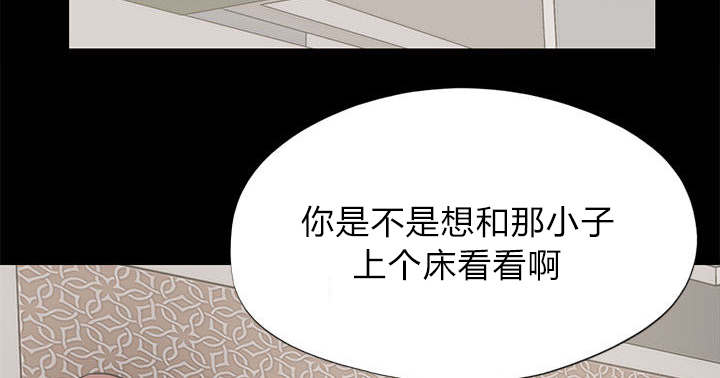 第31章：异响1