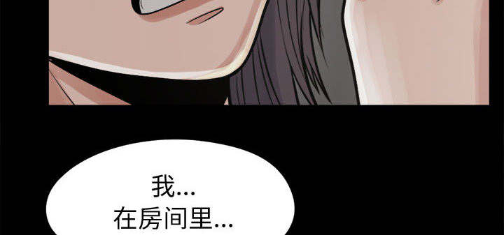 第16章：开放的女人4