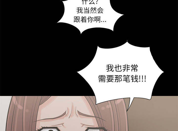 第31章：异响7
