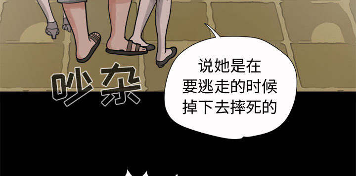 第10章：发现21
