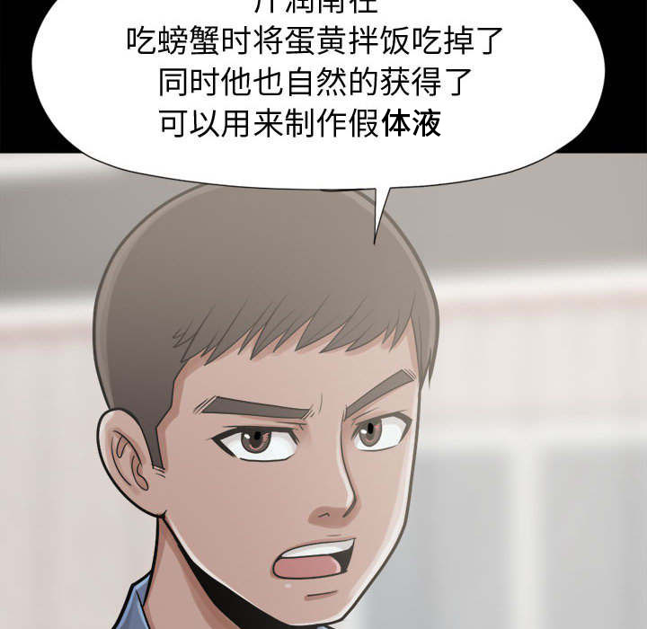 第22章：蛋清52